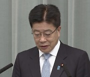 日 정부, 위안부 소송 '한국 내 자산 공개 명령' 불응 방침