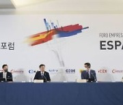 한국-스페인 건설산업, 제3국 공동 진출 강화