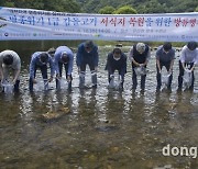 한국타이어, 멸종위기종 '감돌고기' 방류 행사 진행