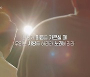 비혼 출산·성소수자 품은 KBS..열린 방송 문화 이끌어낼까