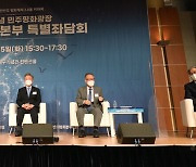 S. Korea, US need to suspend their joint military drills, former unification ministers say