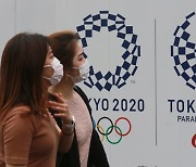 도쿄올림픽 환경조성 착착.. 대형이벤트 관중 상한 1만명으로 올려