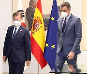 한-스페인, '전략적 동반자 관계' 공동성명 채택