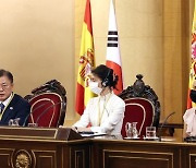 문대통령 "한국과 스페인, 친환경·디지털 경제 협력으로 시너지"