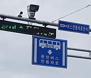 김기덕 서울시의회 부의장, 유치원 차량으로 버스전용차로 주행 논란