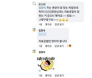 경찰, 'SNS 성희롱 의혹' 김정식 인천 미추홀구청장 불송치