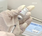 'AZ 백신' 접종 후 '희귀 혈전증' 국내 첫 사망