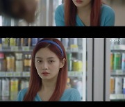 '멀리서 보면 푸른 봄' 우다비, 예민+러블리 '매력 부자' 등극
