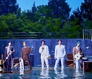 Water, water everywhere in "Planet Nine: Alter Ego," Onewe's new EP
