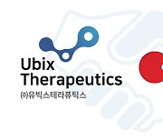 Ubix Therapeutics, Debiopharm team up to develop new anticancer modality