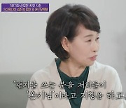 '유퀴즈' SG워너비 김진호母=노기화 "가정폭력 피해자 상담·온기 우체부 활동"