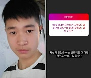 '김성주 아들' 민국 "왜 못생겼냐"는 누리꾼 조롱에..쿨한 반응