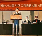 미래에셋 "경쟁력 있는 펀드만 팔겠다"..'고객동맹' 강화 선언