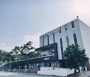 경콘진, '2021년 융합콘텐츠 창업지원' 사업에 예원예대 프로젝트 선정
