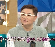 '라스' 정재용, 이하늘-김창열 불화 언급 "DJ DOC 끝 아니라 생각"[결정적장면]