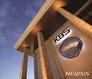 KBS, 중국 내 한류콘텐츠 불법유통 적발.."배상합의"