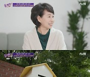 '유퀴즈' 김진호 엄마, 유재석→조세호도 감탄한 인품甲 "나이스!" [종합]