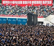 中 우한 대학 졸업식에 모인 1만1000명, "마스크·거리두기가 뭐예요?"