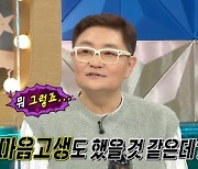 '라스' 정재용, 이하늘·김창열 불화 언급 "좋아도 싫어도 DJ DOC" [TV캡처]