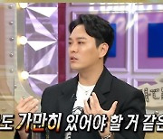 김용준 "SG워너비 1집, 내 파트 없는 곡도..서운하지 않아"(라스)