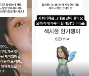 '최민환♥'율희, 반지하 신혼집 떠나지만 또 시부모와.."대가족 될 예정"