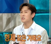 '라스' 정재용, 이하늘-김창열 불화설 해명 "이게 끝이 아니다"[별별TV]