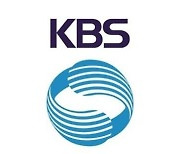 KBS, 中 내 한류콘텐츠 불법 유통 앱 단속..첫 배상합의[공식]
