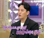 '라디오스타' 김용준 "SG워너비 완전체 컴백, 올해는 힘들 것"