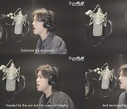 '싱어게인' 이무진, 알렌 워커 신곡 'Believers' 커버