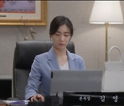 '밥이 되어라' 정우연, 회장직 노리는 김혜옥 견제 "이제 그만 쉬세요" [종합]
