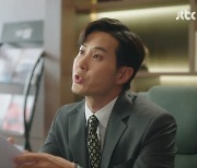 '월간 집' 김지석, 정소민에 "사람 엿 먹이는 재주가 있네" 독설