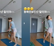 '박준형♥' 김지혜, 골프 스윙도 가능한 '90평대 아파트' 클라쓰