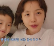 '정준호♥' 이하정, 벌써 8살 子 시욱 "언제 이렇게 컸는지" (이하정TV)[종합]