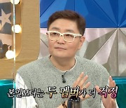 정재용, 이하늘·김창열 불화 언급 "DJ DOC 끝 아니라고 생각해"(라스)