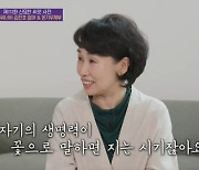 김진호 母, 온기 우체부로 출연.."아들에 민폐 될까 봐 걱정" (유퀴즈) [종합]
