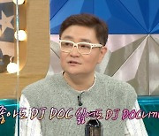 정재용 "이하늘·김창열 불화, 시간이 해결"→김동완 "에릭과 화해"(라스)[종합]