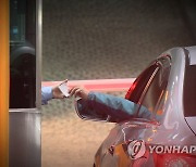 서울시 "공영주차장 위탁업체 수입 85% 축소 신고"