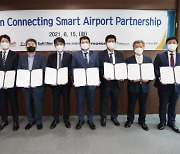 인천공항공사, 지속가능 스마트공항 생태계 조성을 위한 업무협약 체결