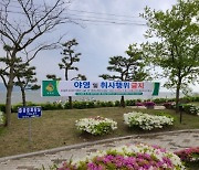 인천 강화군, 해안도로변 불법행위 집중 단속