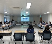 광주광역시교육청, 다문화 교육 내실화 위한 직속 기관 협의회 실시