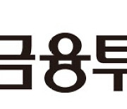 하나금융투자 '하나픽 배당투자정보' 서비스 오픈