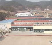 충북특수교육원, 17~18일 '충북 장애학생 e페스티벌' 개최