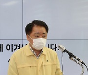 한범덕 청주시장 "이 추세면 2단계 거리두기 적용될 수도"