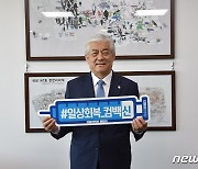 백신접종 1400만명 돌파..민주당 이상헌 "집단 면역 머지않았다"