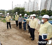 '지난해 집중호우 복구 어디까지 됐나?'