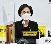 정의당 강은미 "김기현 교섭단체 연설은 말 그대로 아시타비"