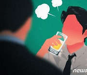 '술병으로 지인 상해' 징역형 변기섭 횡성군의원 항소