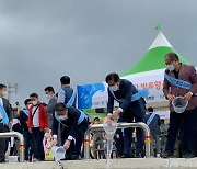 대형기선저인망수협, 말쥐치 등 수산종자 100만미 방류