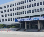 경남도, 국제개발협력사업 도민의 손으로