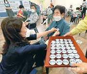 "접종 완료.. '안심 배지' 다세요"